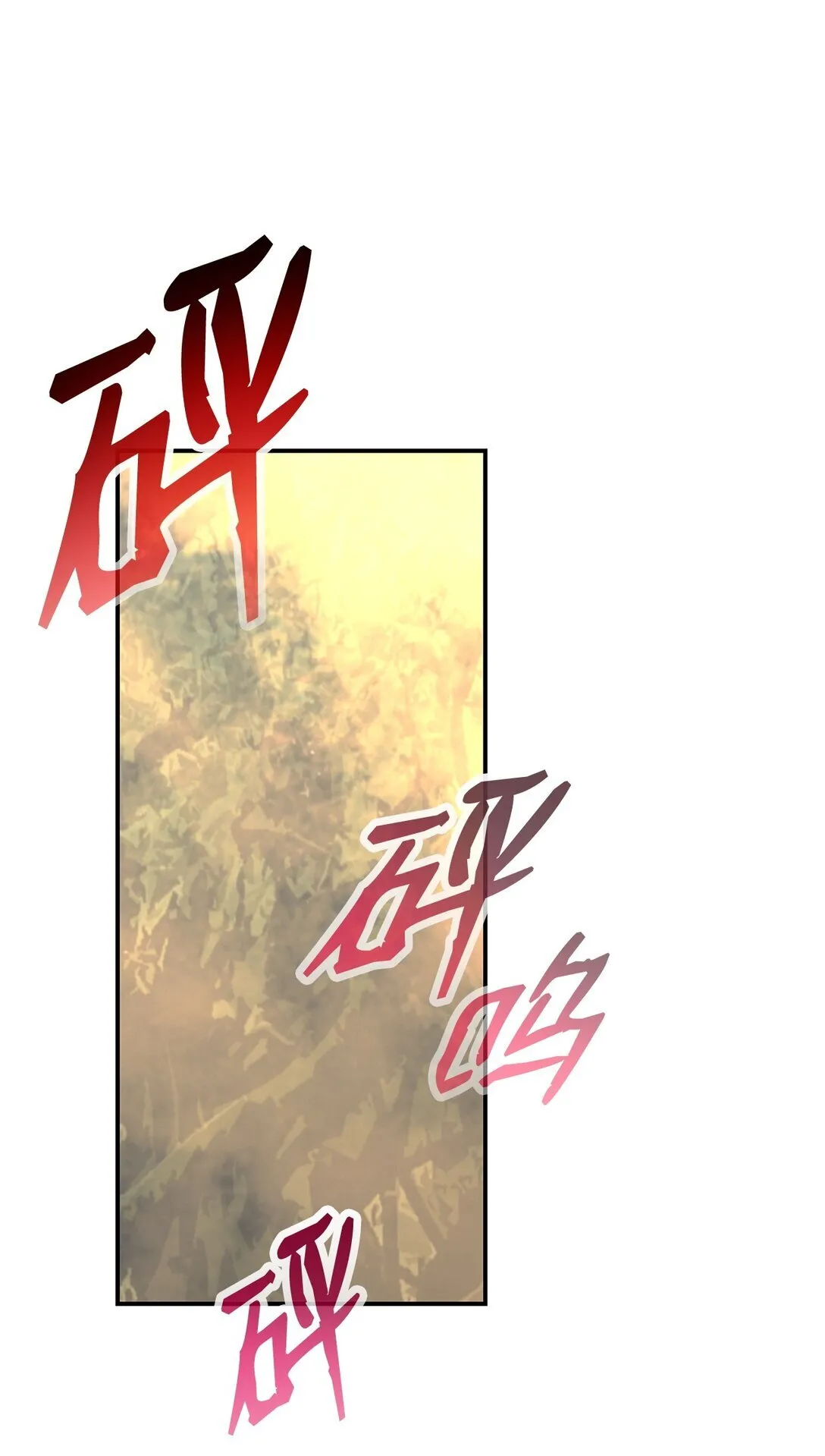 183 看好戏73