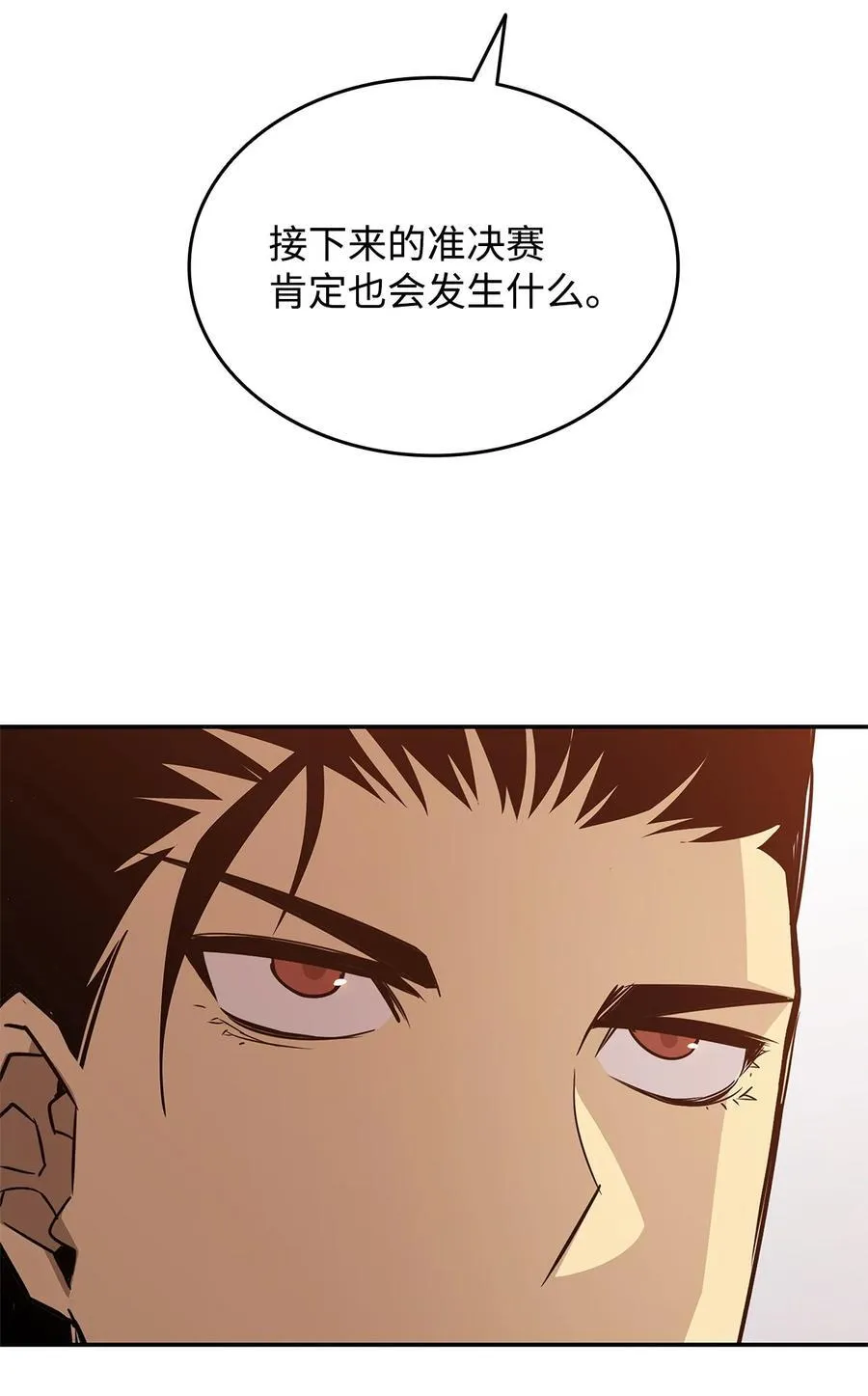 166 卑鄙手段5