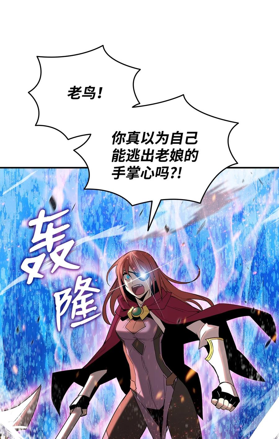 58 隐藏任务70