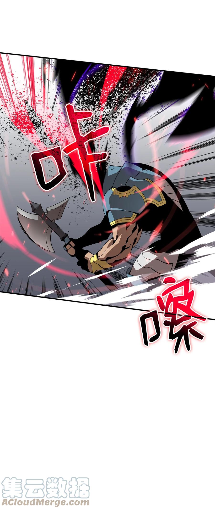 56 大灾变48