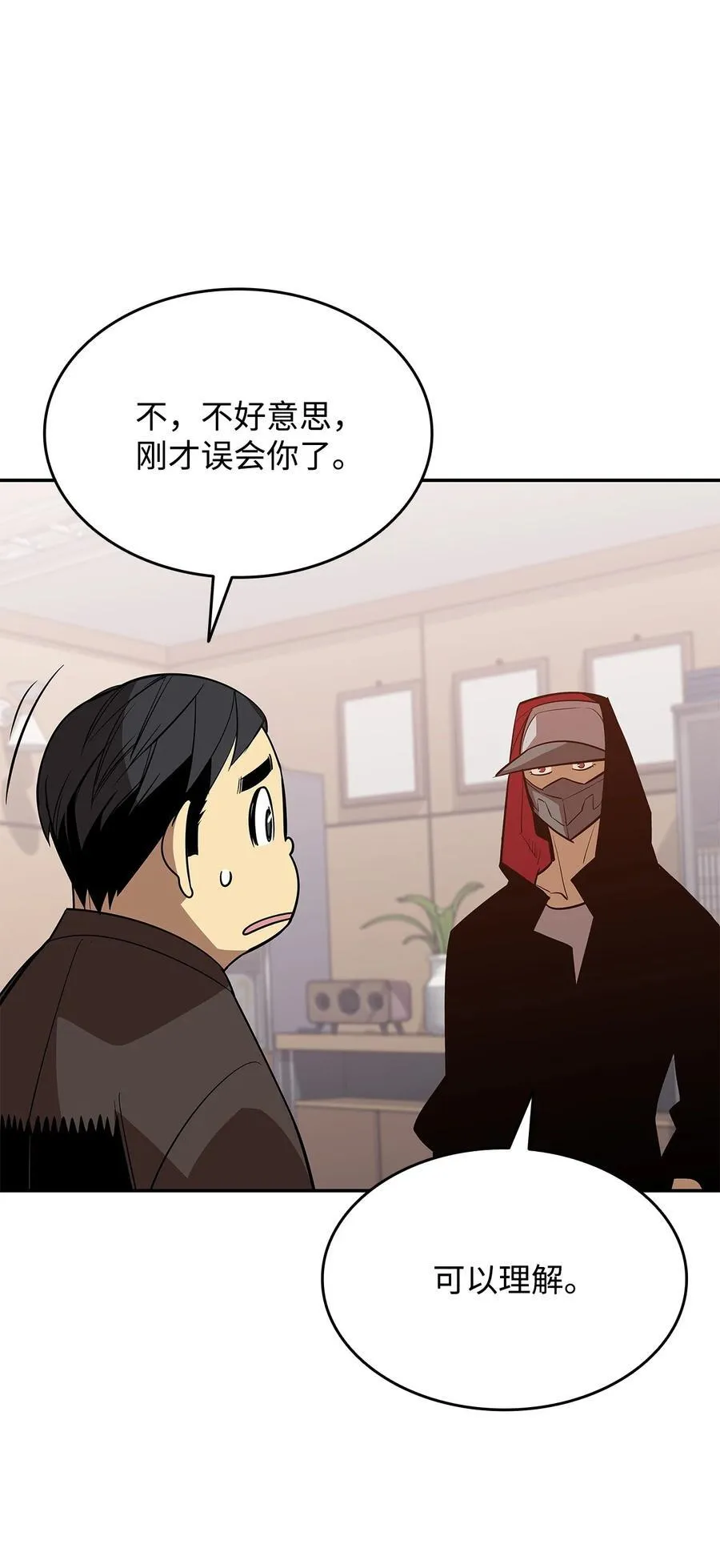 167 有利的变数28