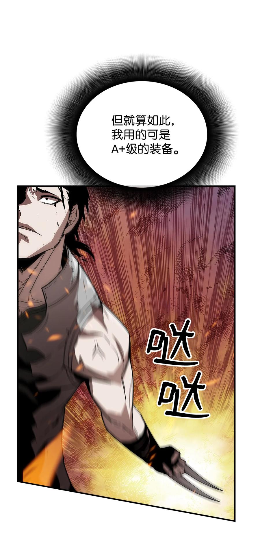38 乔迪亚·邦贝尔69
