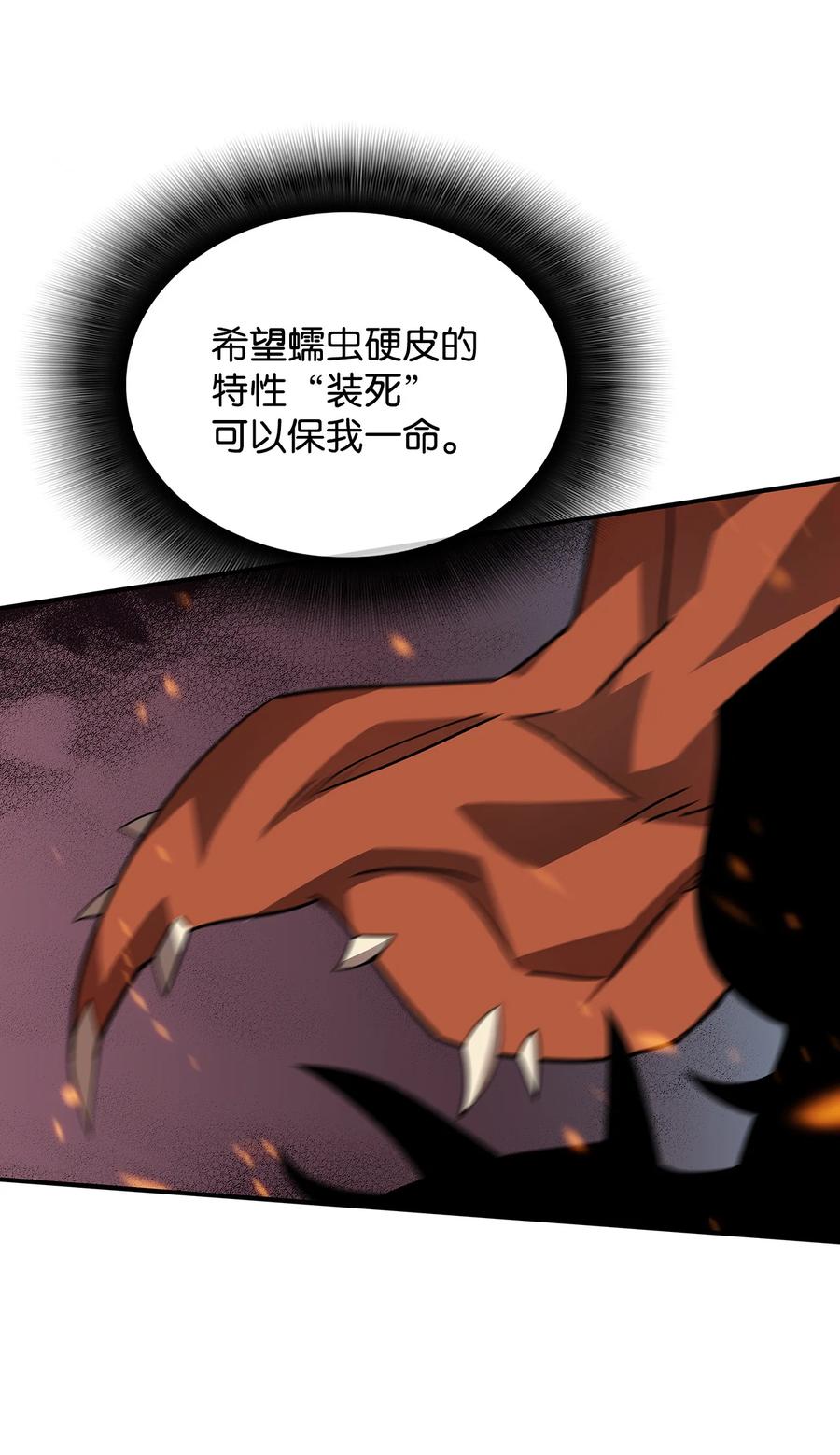 41 拿下首杀95
