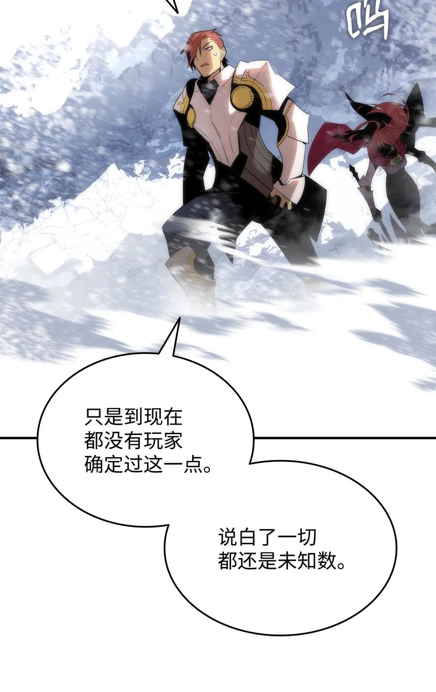 59 真正的开始79