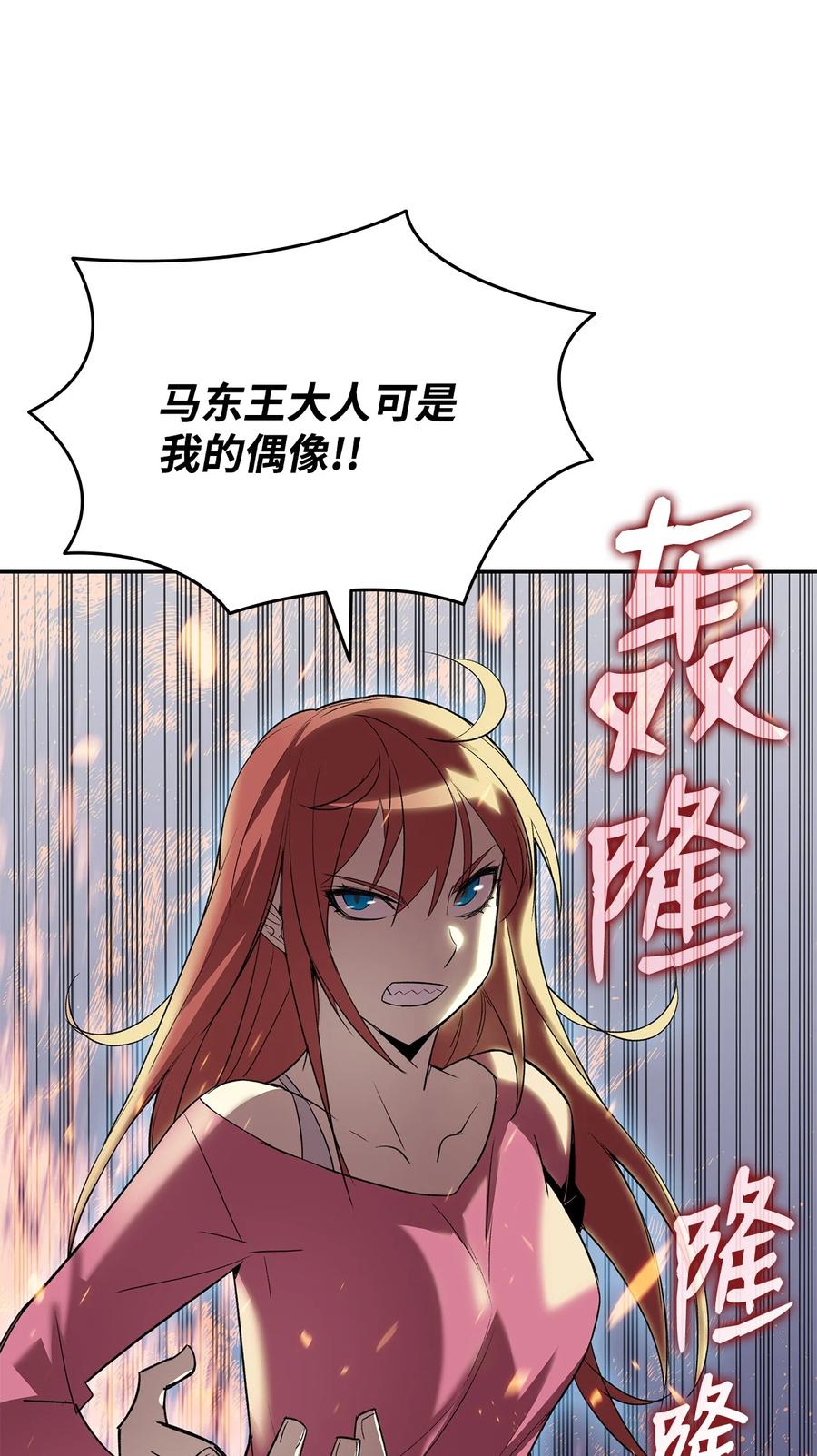 52 同窗会78
