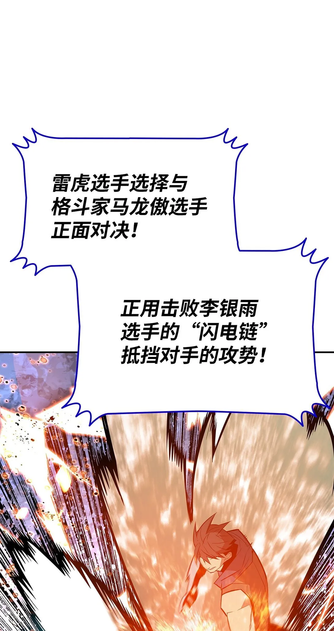 173 细节强者6