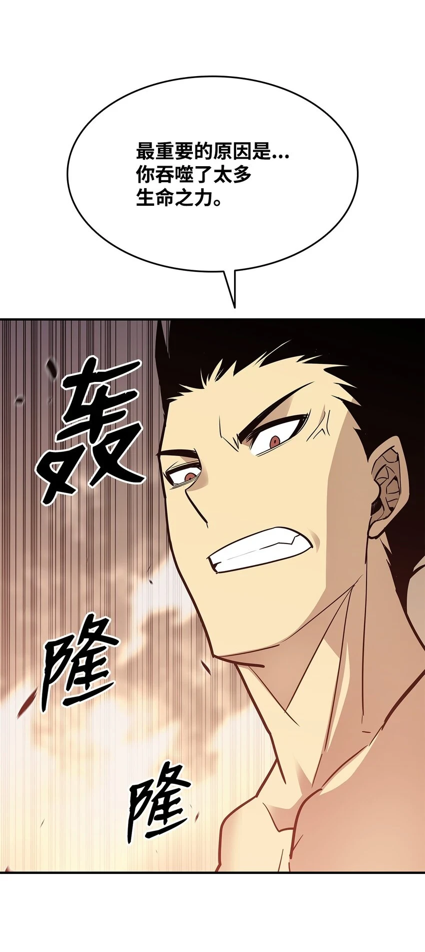 120 最后的王牌9