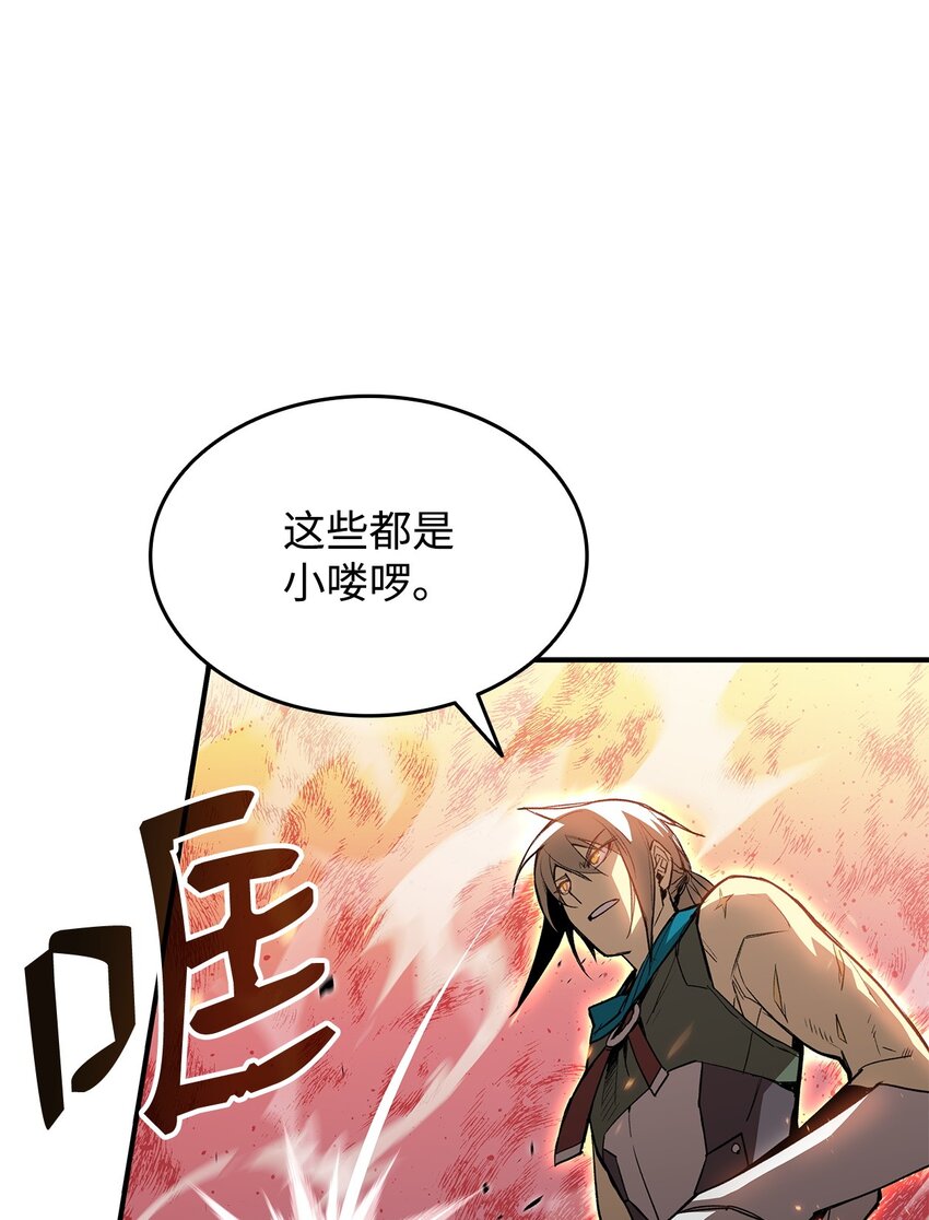 112 必死决心7