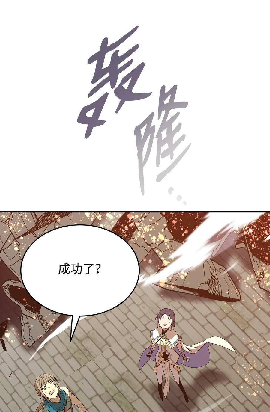 140 各自的心机58