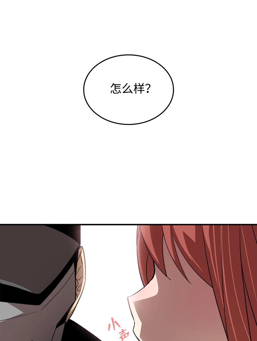 49 委托68