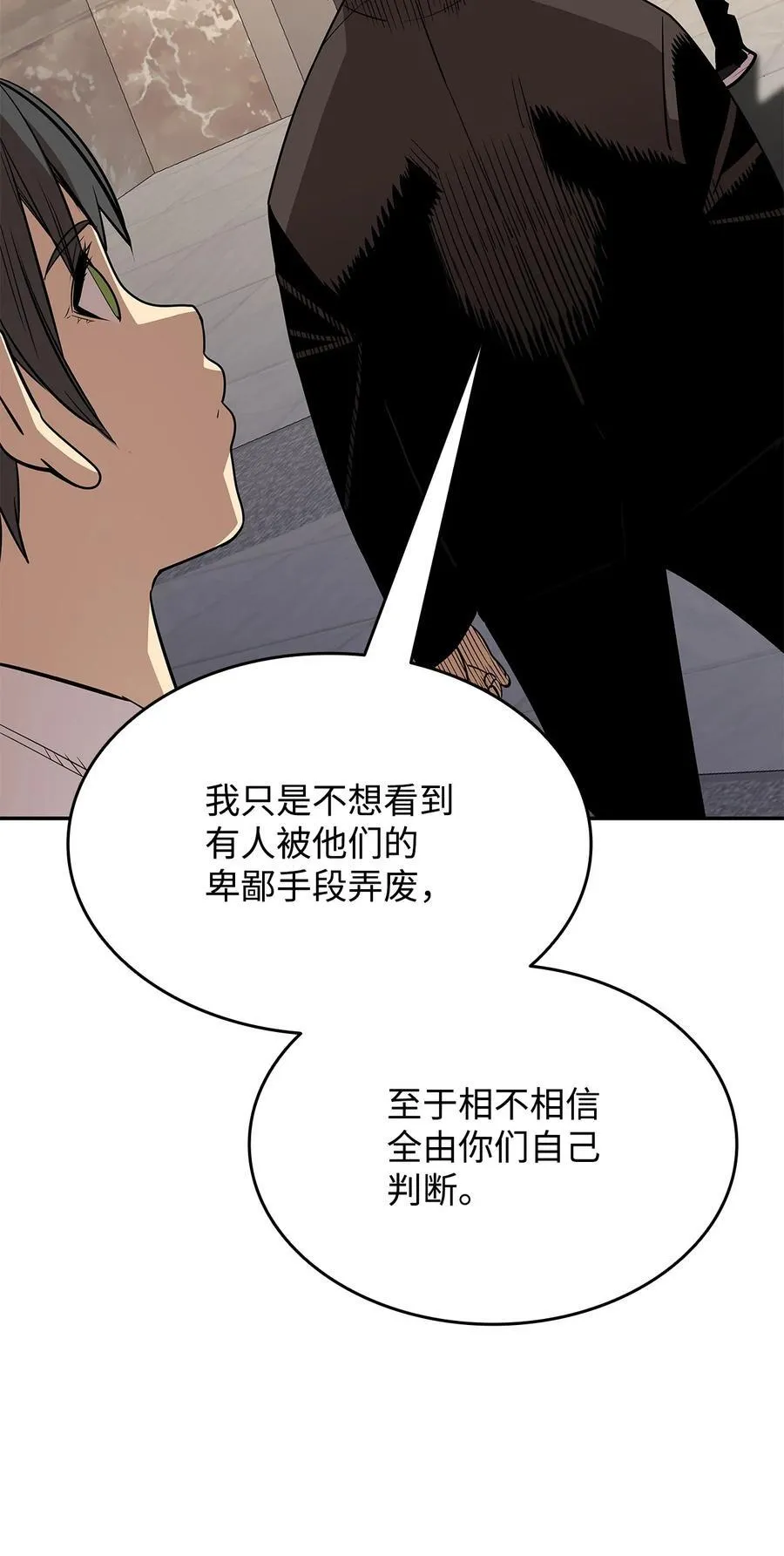 167 有利的变数17