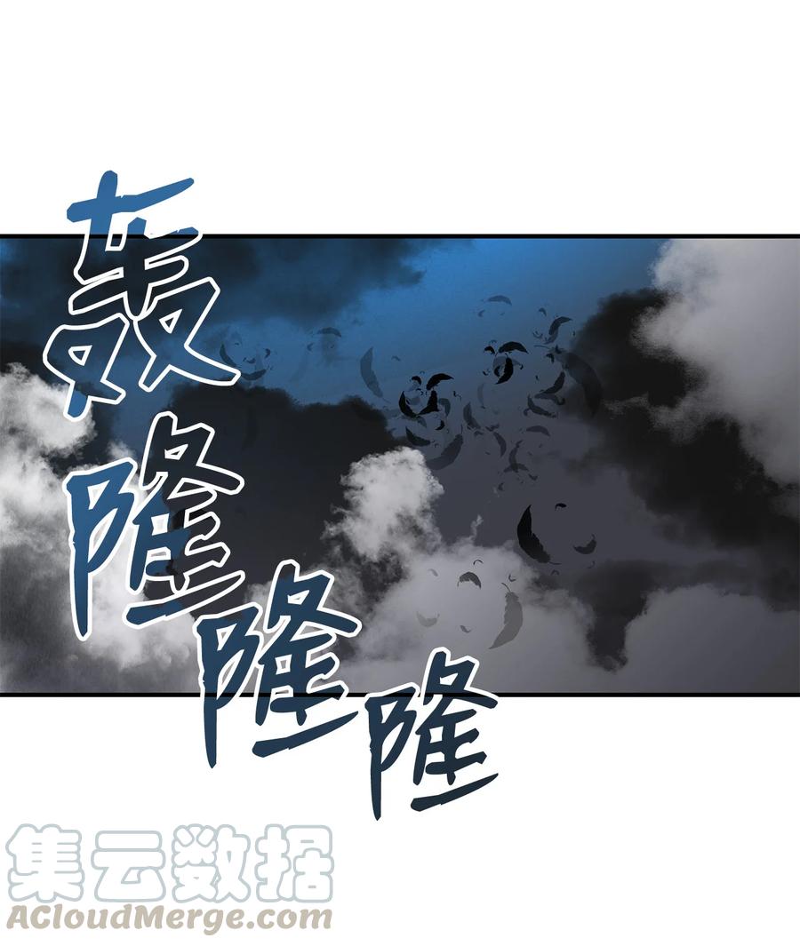 35 恶之古城66