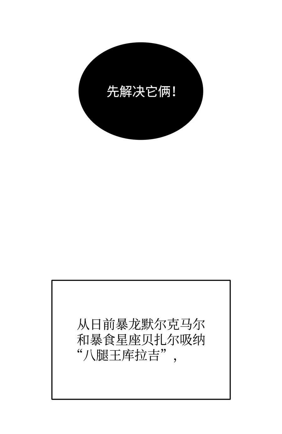 132 冻土之王79