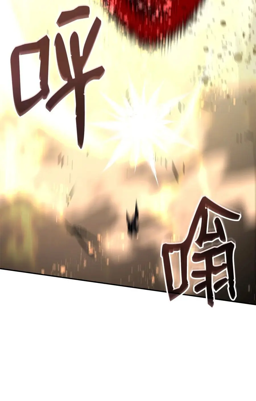 151 最终BOSS95