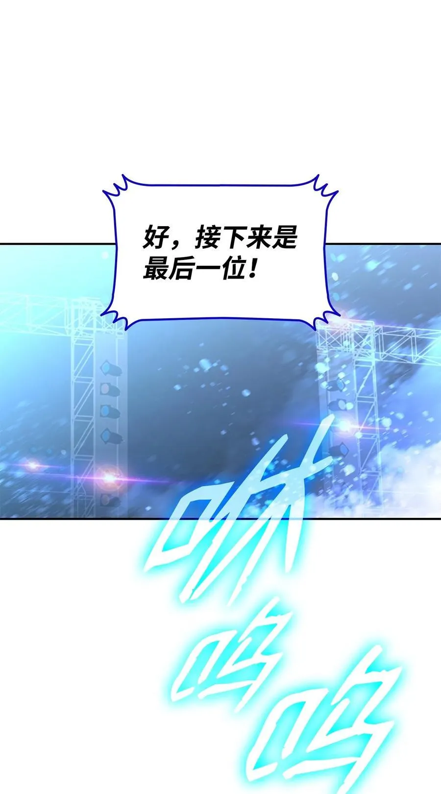 168 原版马东王32