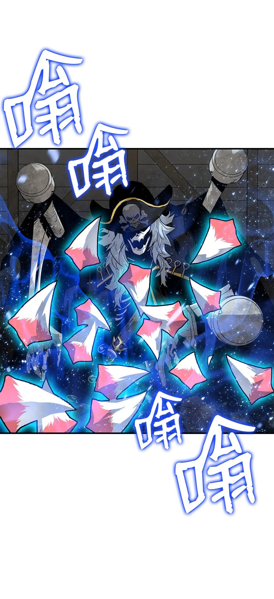 60 恶魔盛宴号32