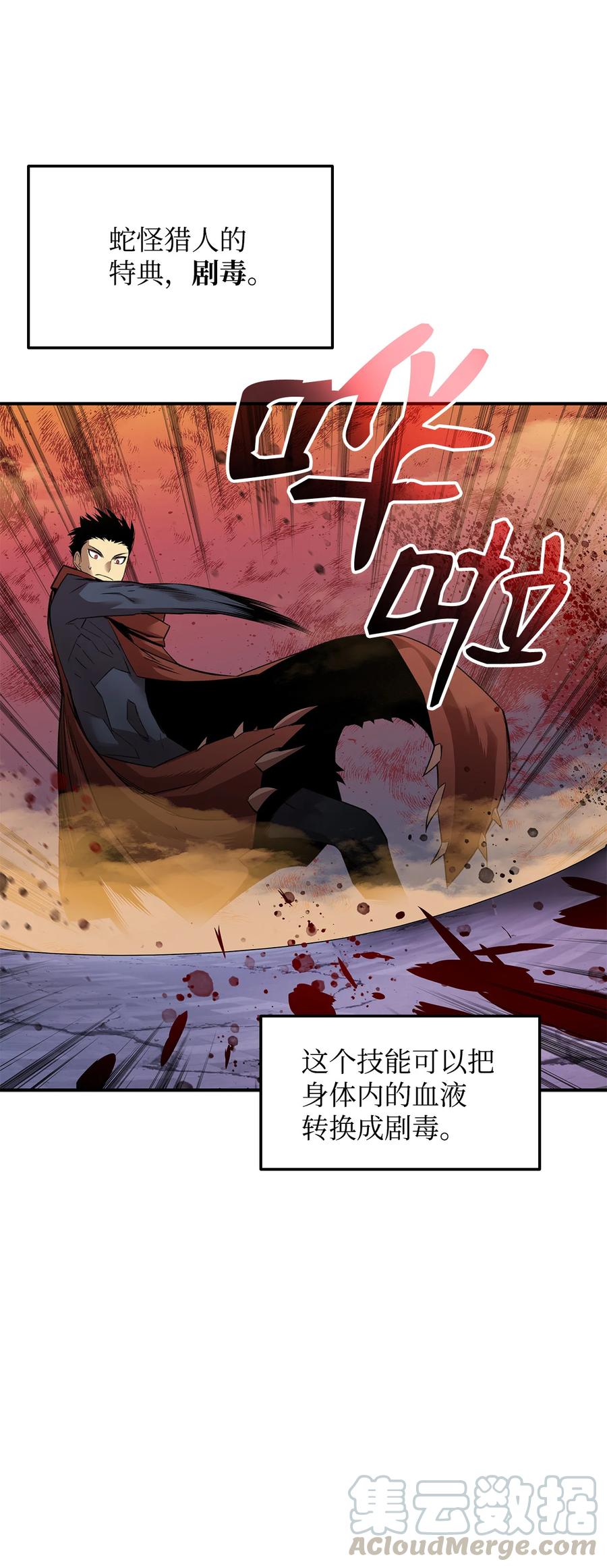 29 关键钥匙36