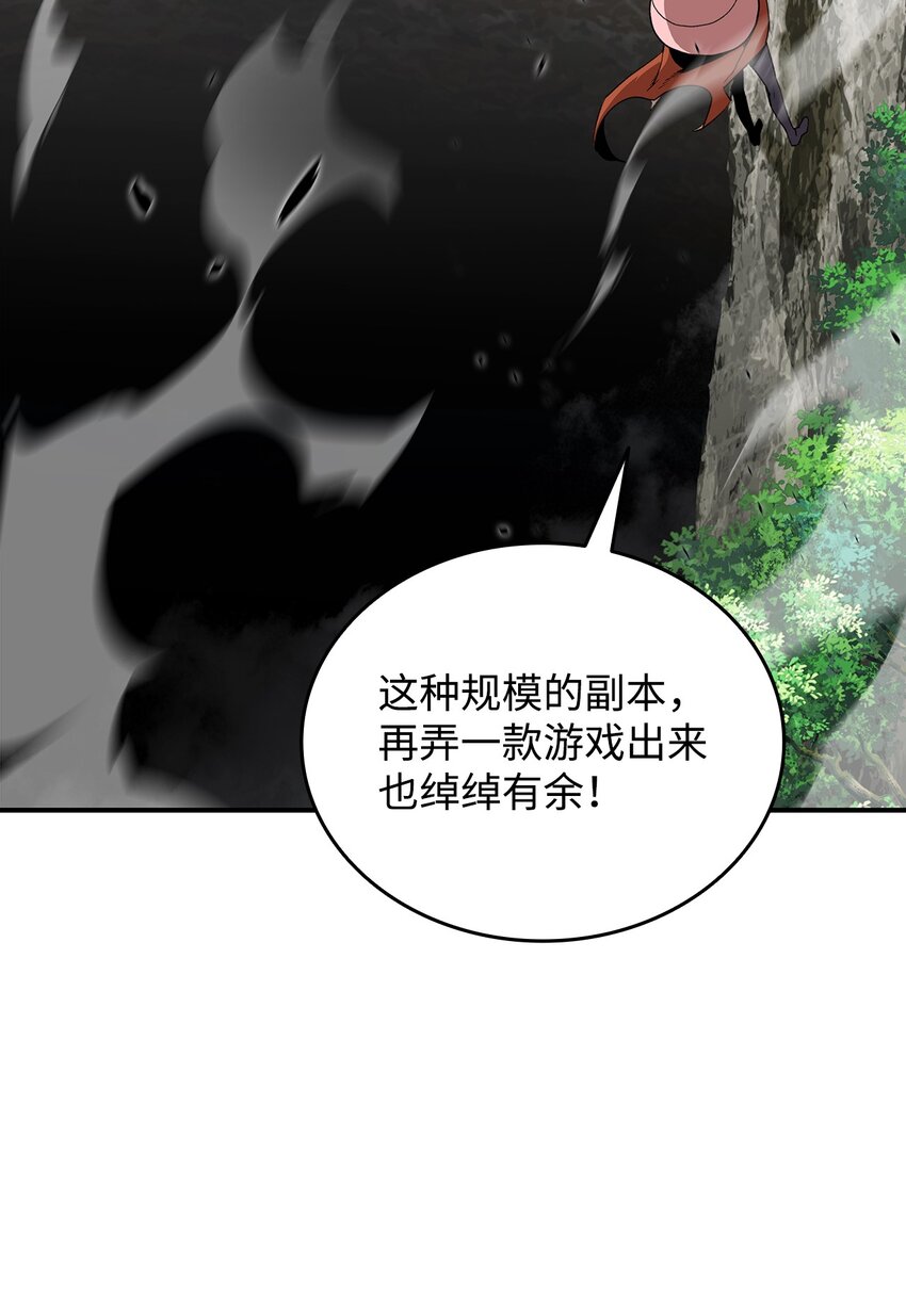 96 管理者火精灵9