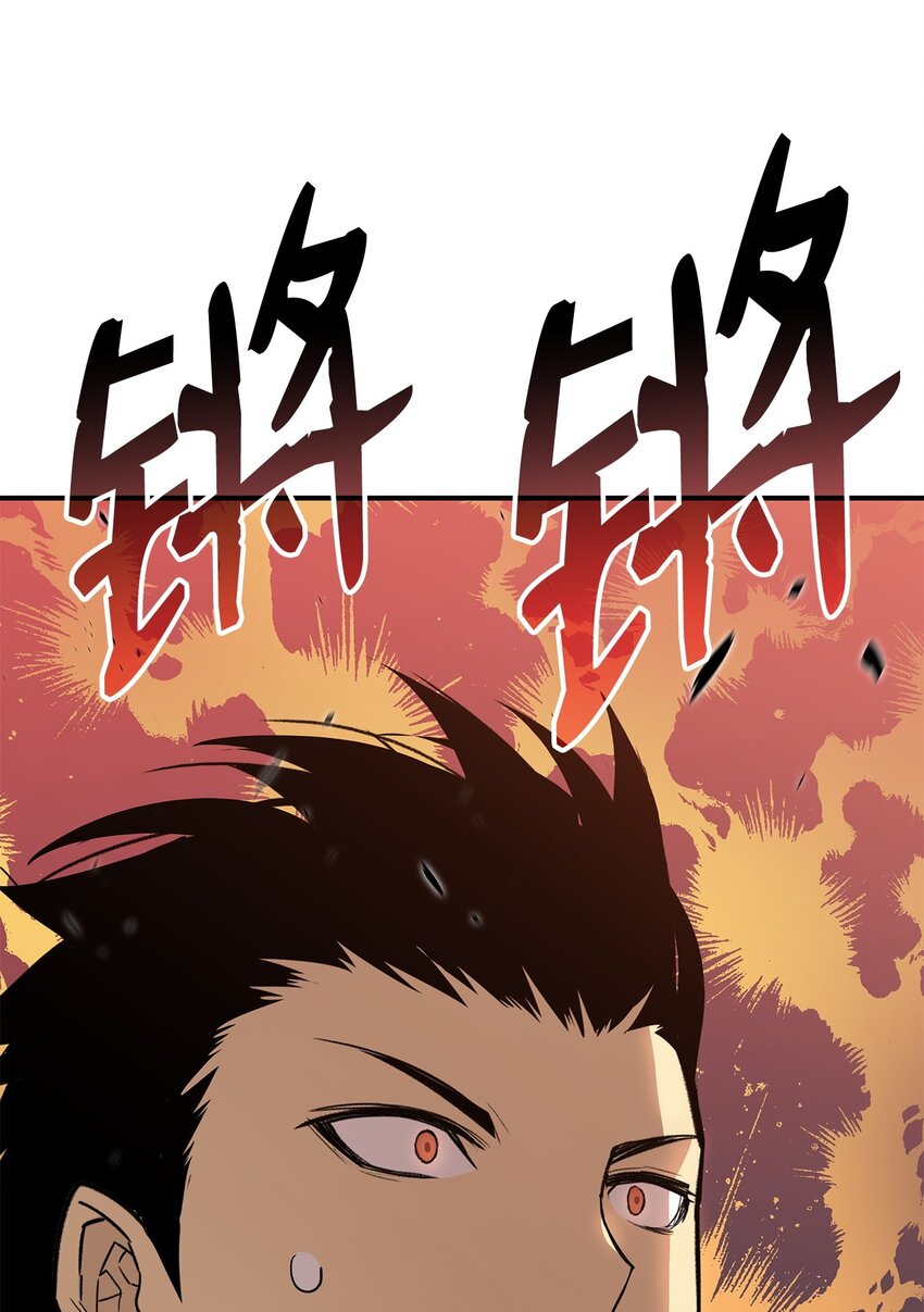 93 龙魔战争50