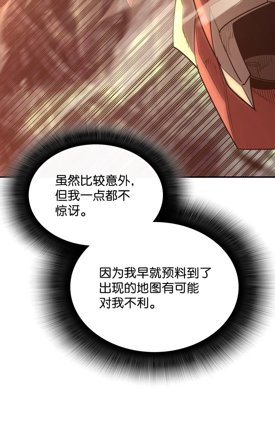 181 不利局势10