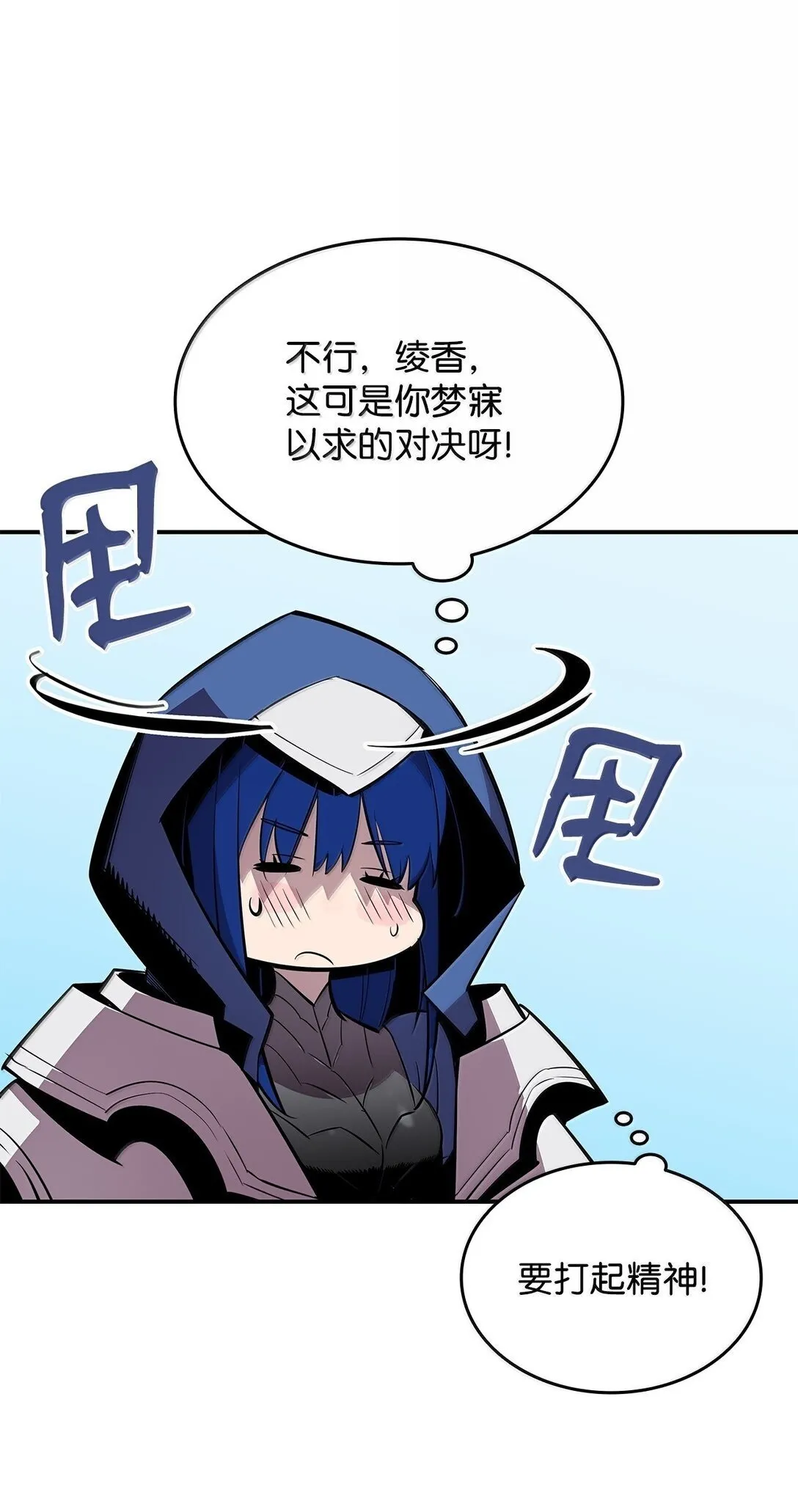 192 恐怖的魔法天赋64
