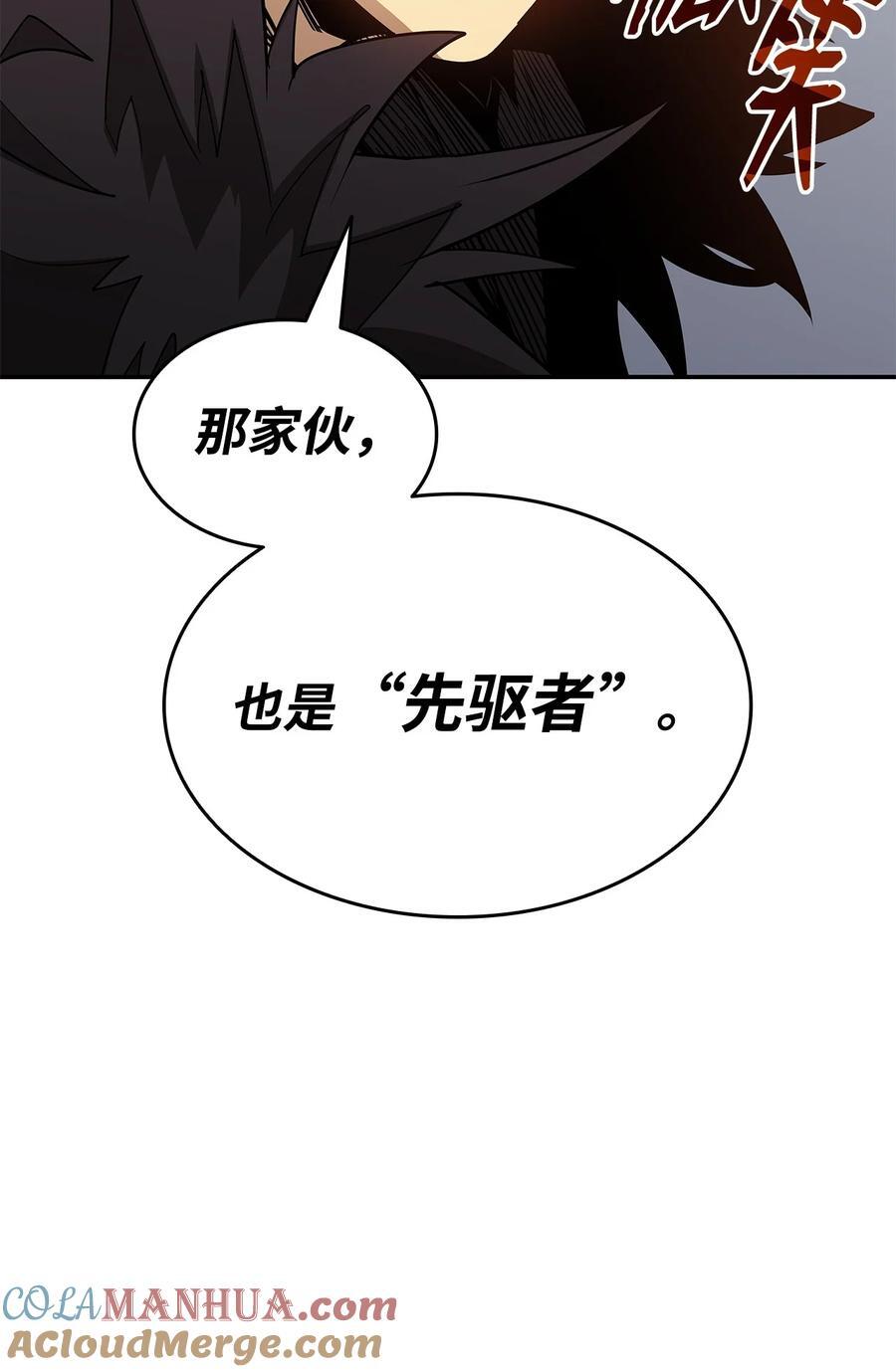 145 奥兹老巢24
