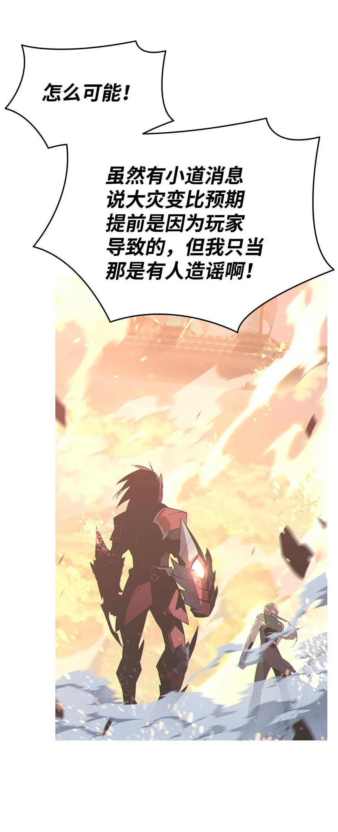 178 一夜成名3