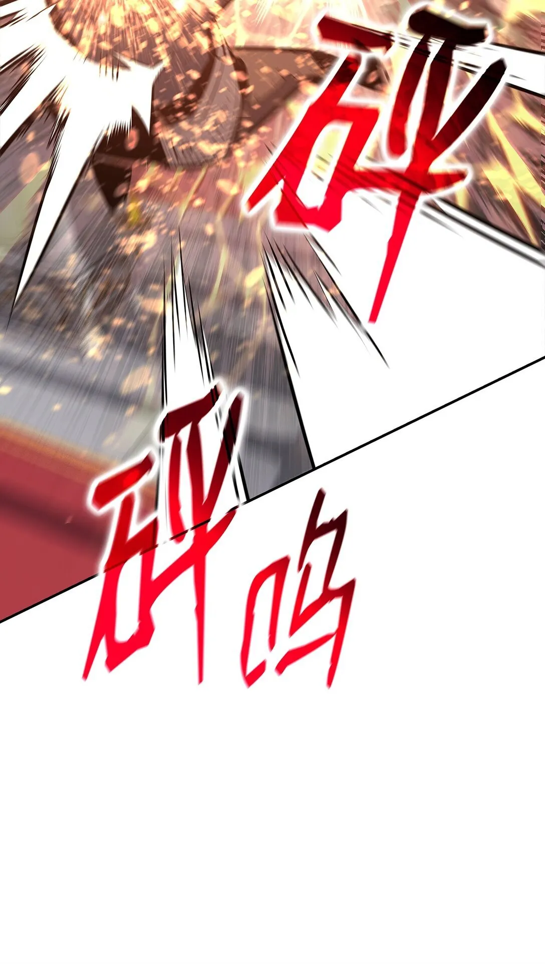 174 近战差距80