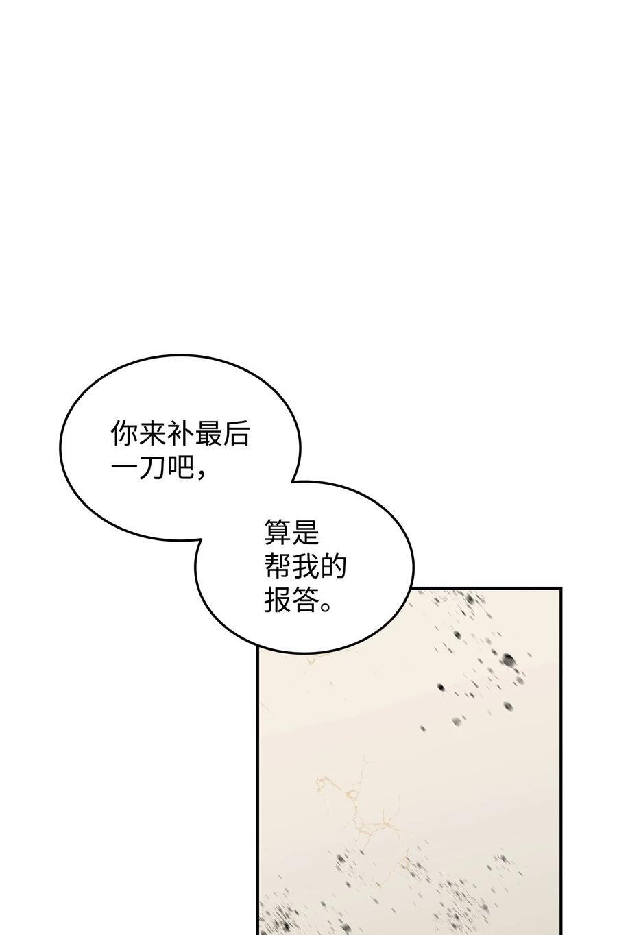 144 难缠的帝亡级71
