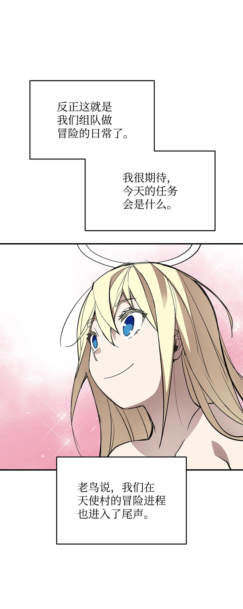 111 举起反旗29