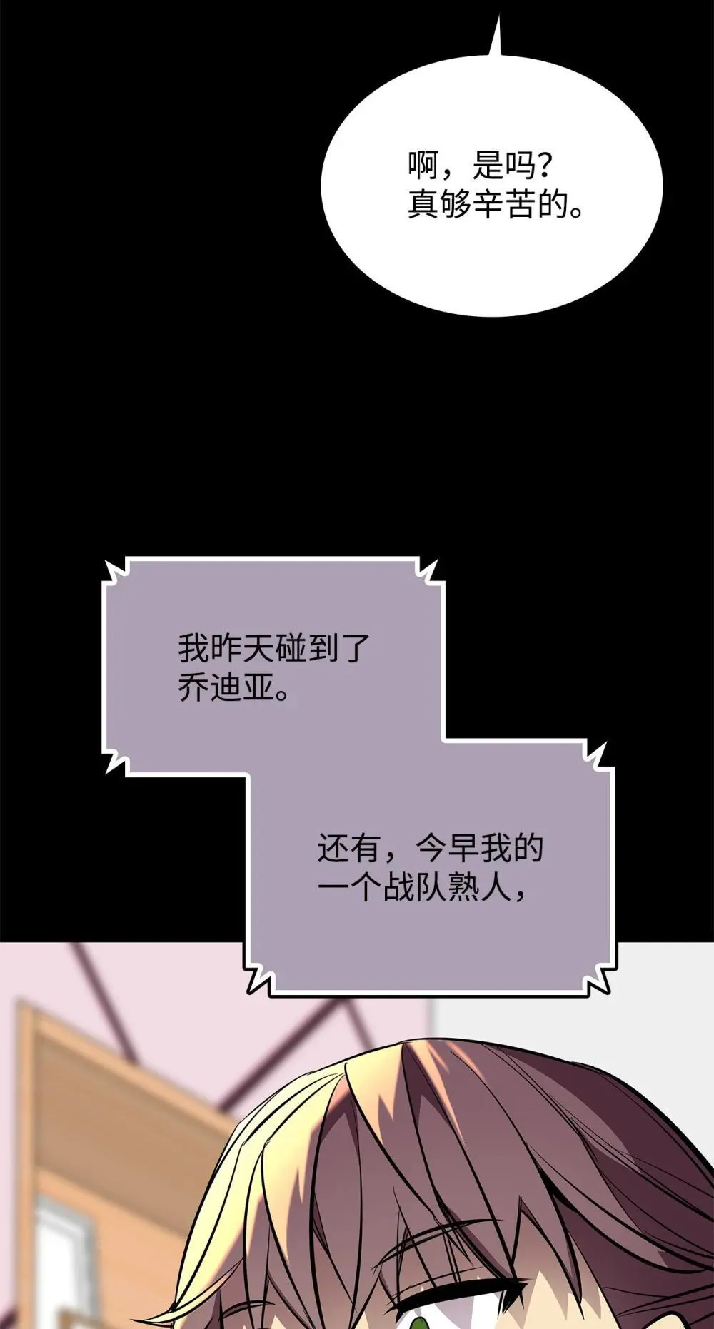 195 未雨绸缪11