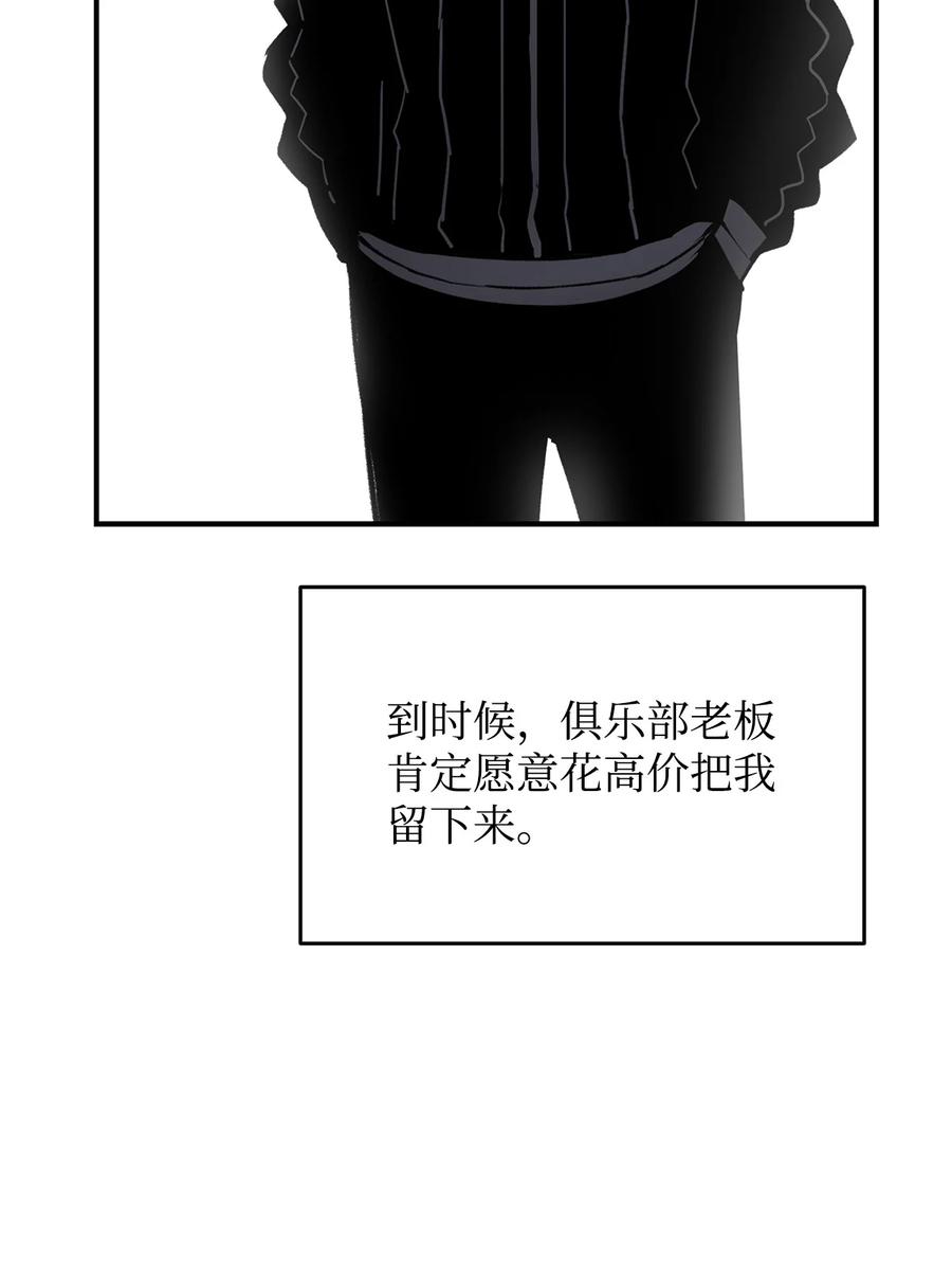 43 处女战71