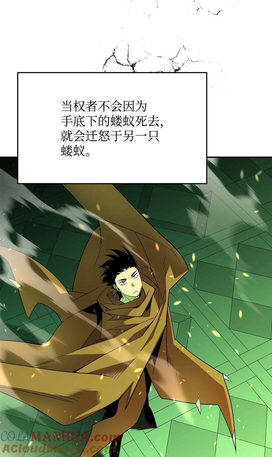 137 奥兹的橄榄枝45