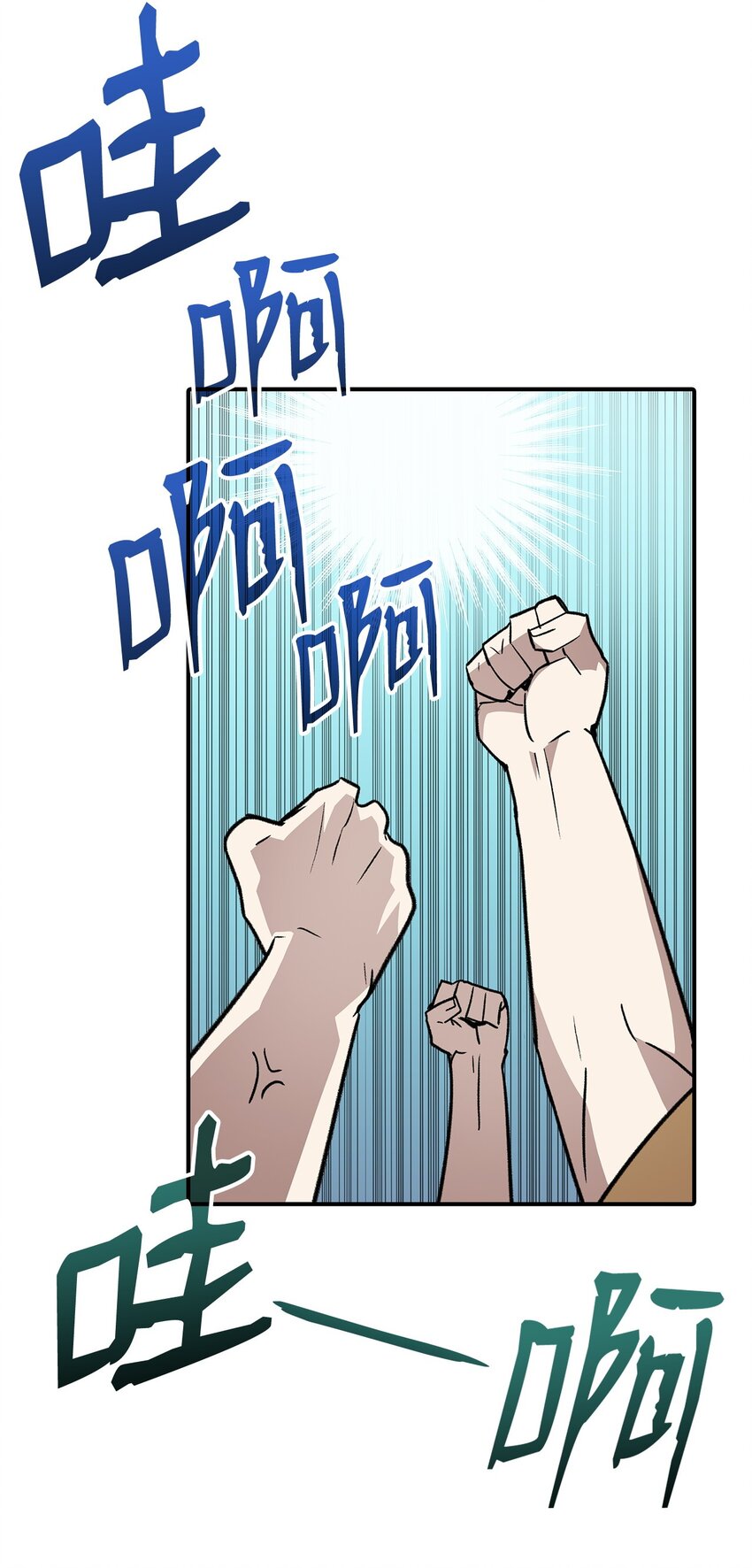 111 举起反旗44