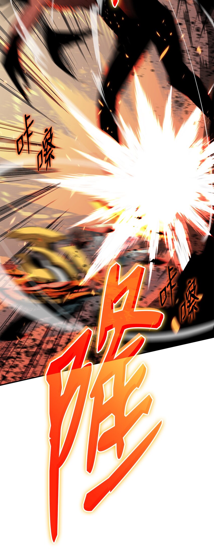 83 风波四起98