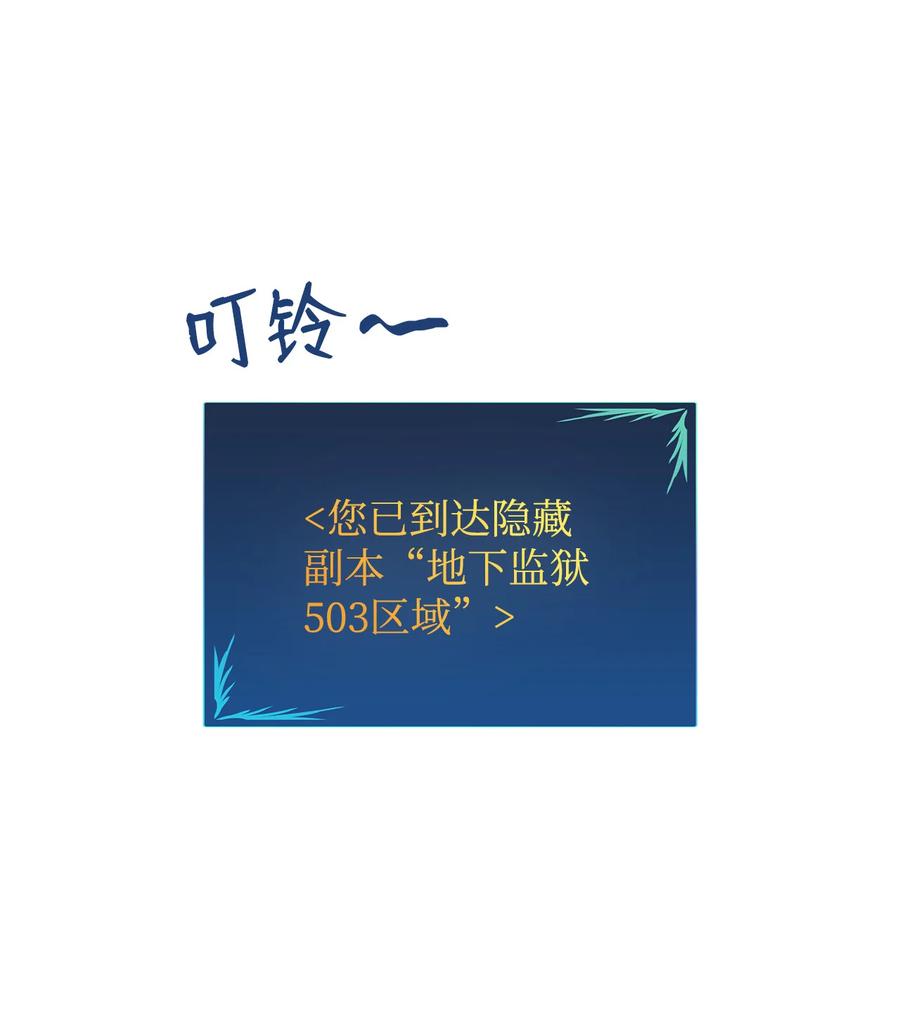 37 脆弱的和平58