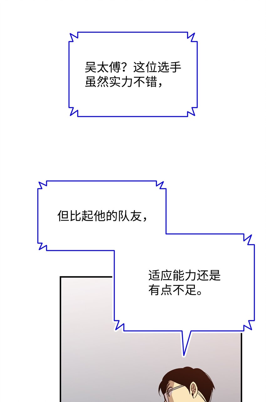 80 暗流涌动37