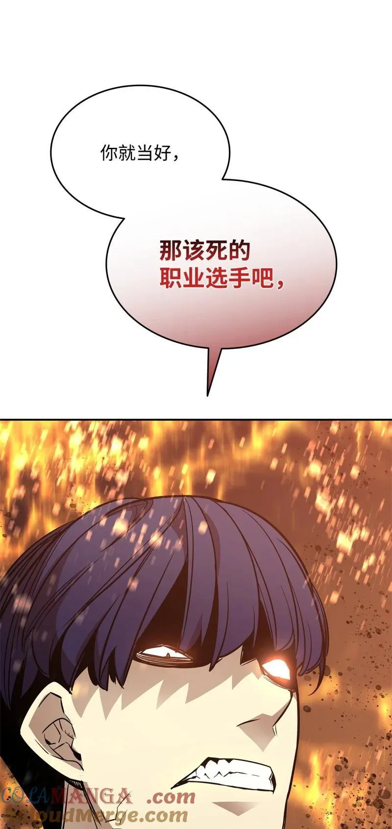 169 战术性翻盘93
