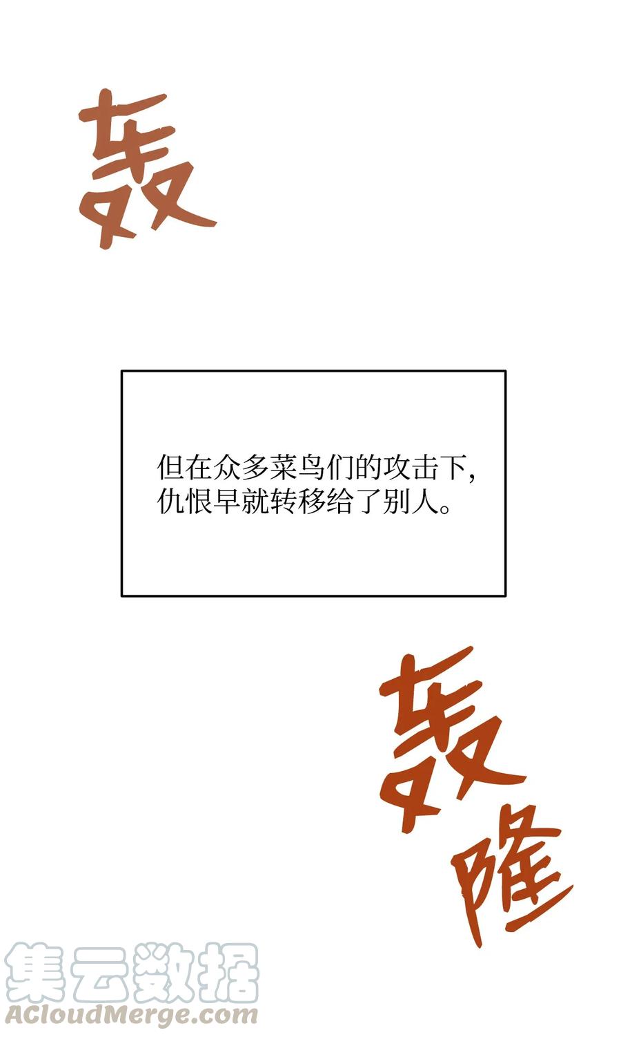 22 胜者为王63