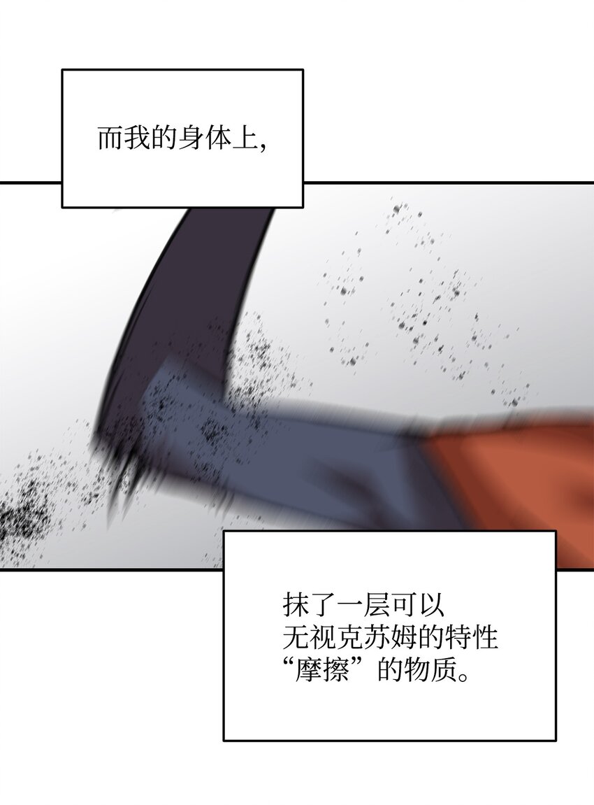 63 英雄登场36