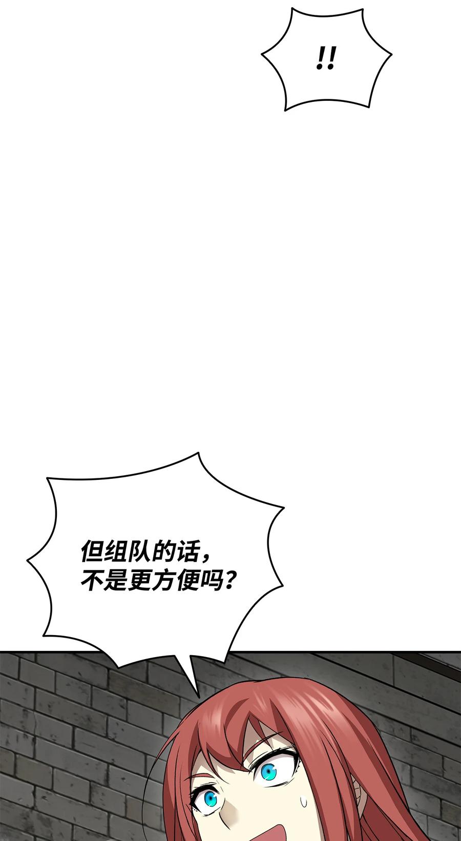 37 脆弱的和平27