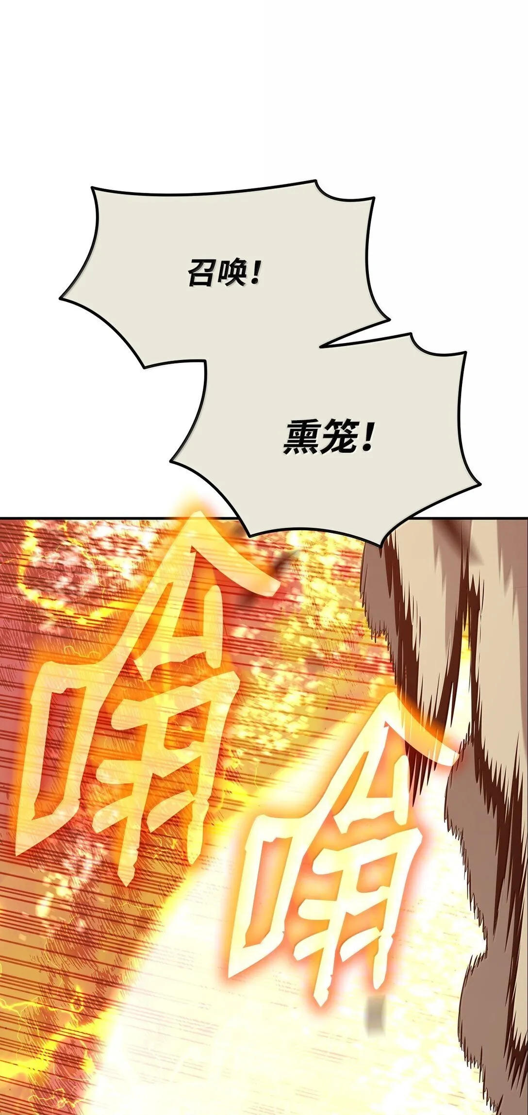 191 接连秒杀50