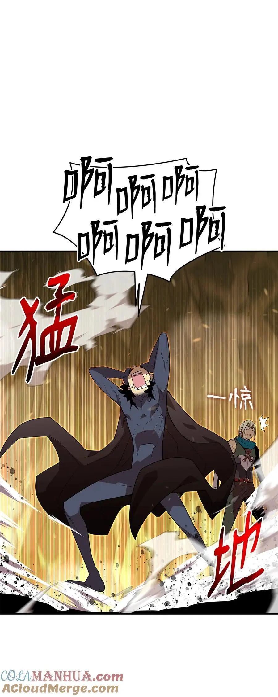 151 最终BOSS36