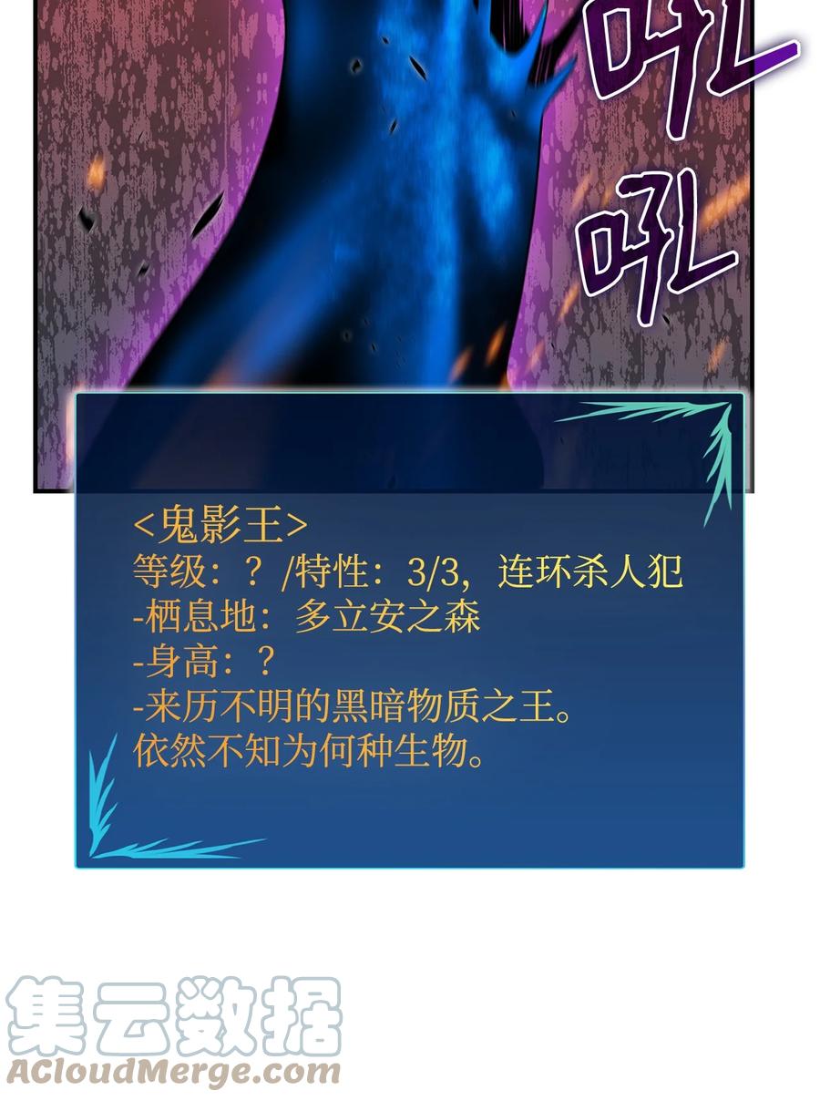 50 真假马东王96