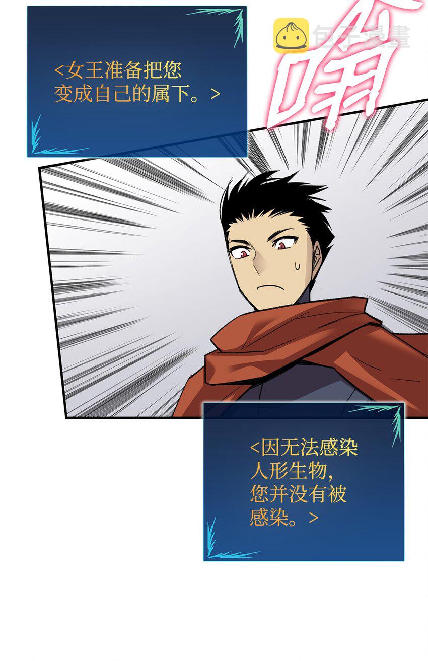 74 追星43