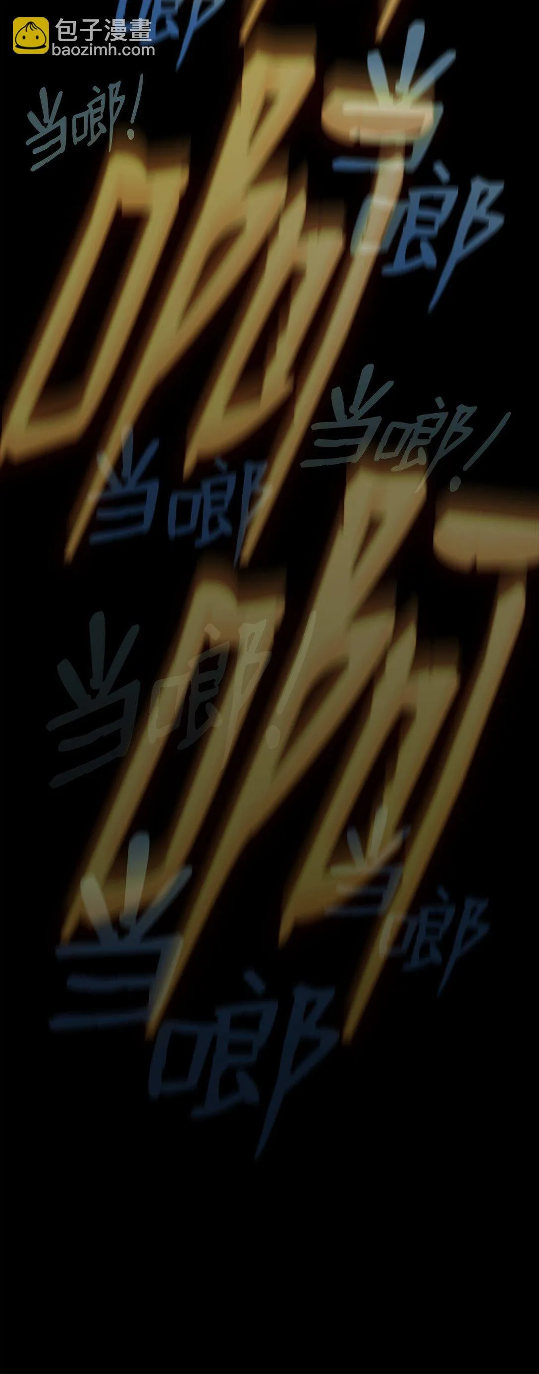 179 豪赌115