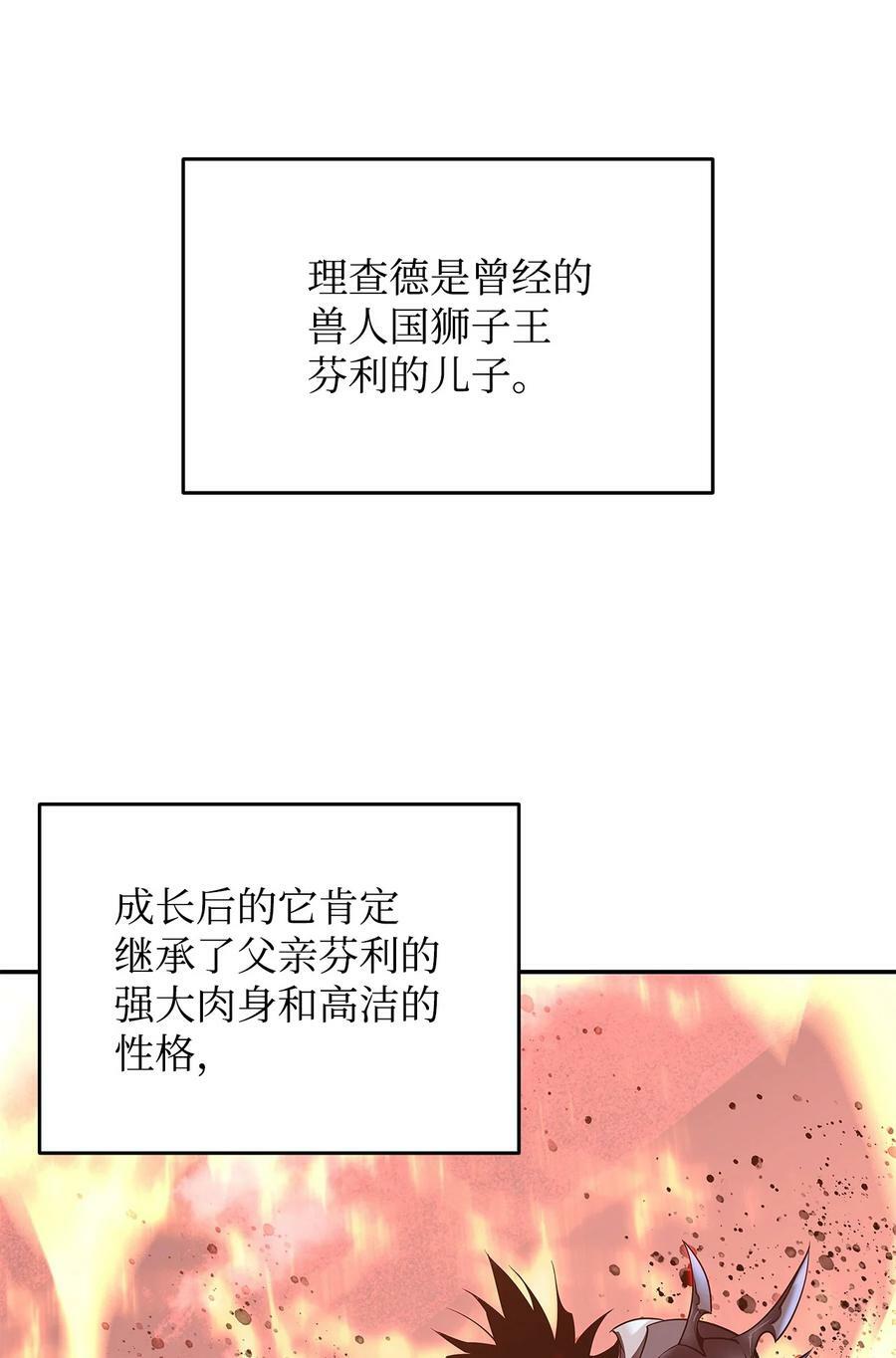 138 奇葩小队11