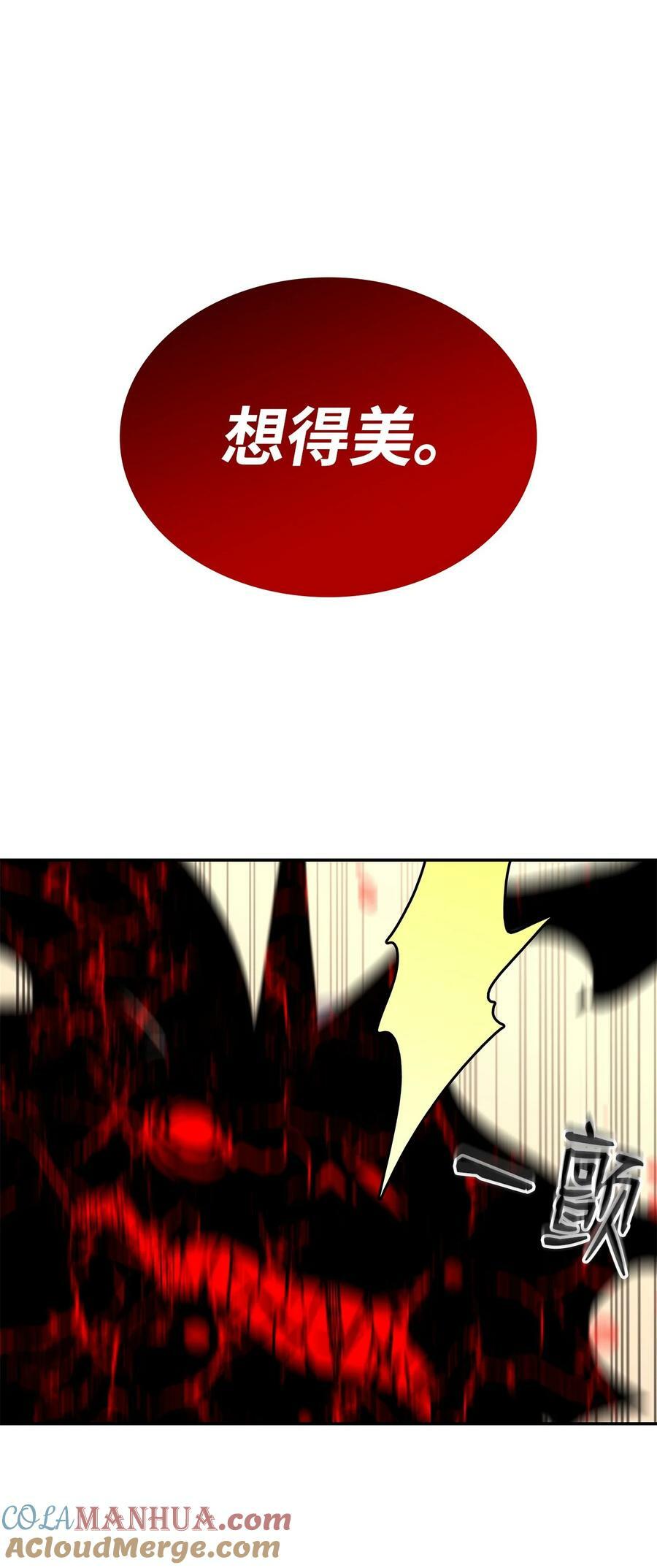 142 濒死状态84