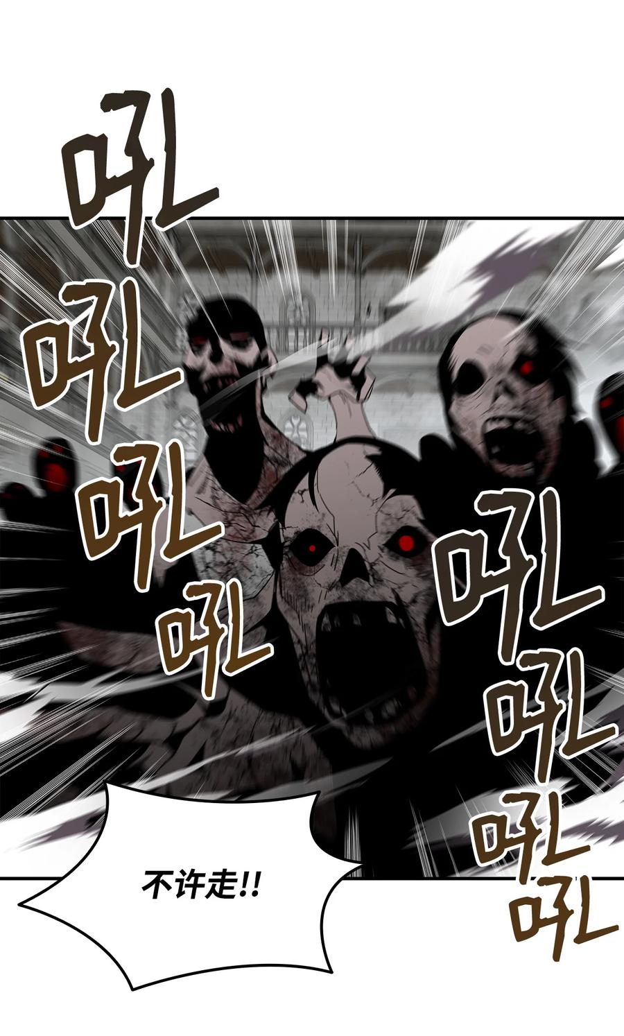 35 恶之古城86