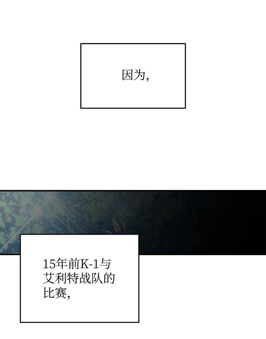 43 处女战88